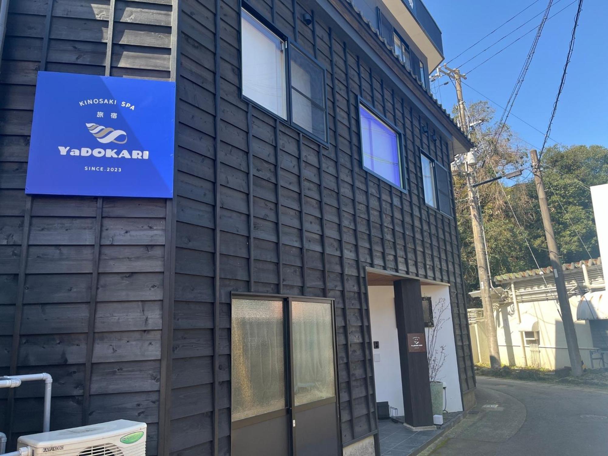 Ryokan Yadokari - Vacation Stay 28940V Toyooka  Extérieur photo